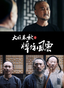 撸撸色在线